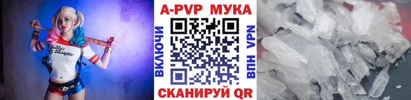 Купить  Острогожск  А ПВП Соль 