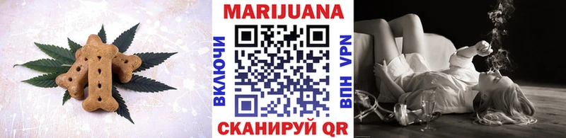 Купить  Острогожск  Canna-Cookies конопля 