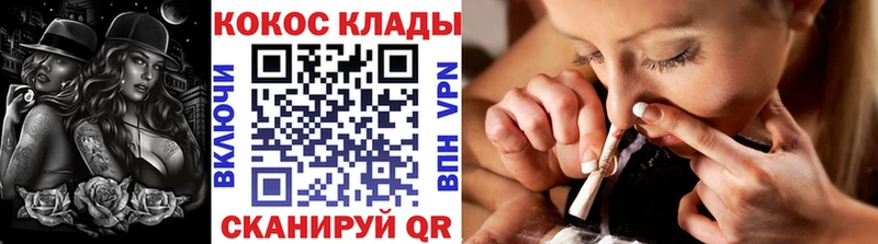КОКАИН Боливия  Купить  Острогожск 