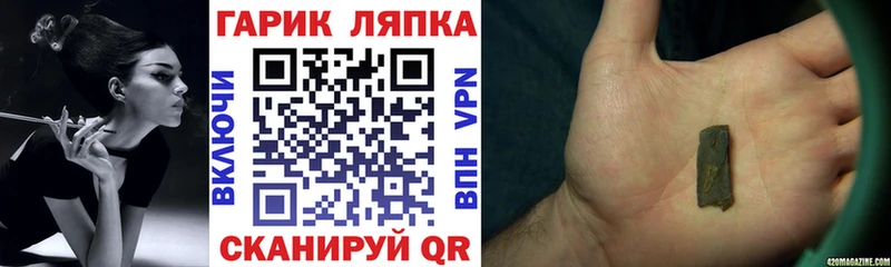 Купить  Острогожск  ГАШИШ Изолятор 