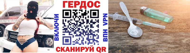 Героин гречка  Купить где  Острогожск 