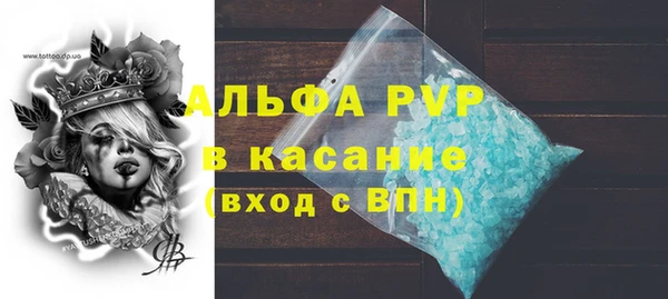 MDMA Кулебаки