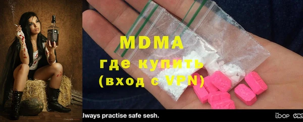 кокс Куйбышев