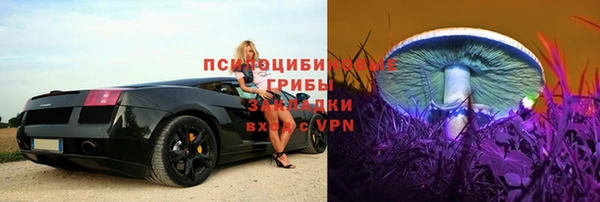 MDMA Кулебаки