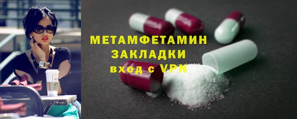 MESCALINE Кукмор