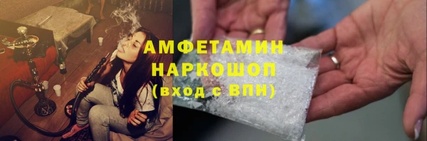 MDMA Кулебаки
