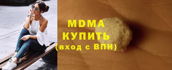 кокс Куйбышев