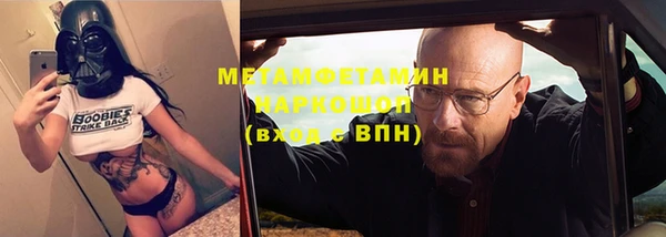 кокс Куйбышев