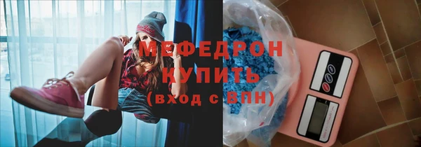 MESCALINE Кукмор
