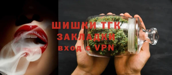 MDMA Кулебаки