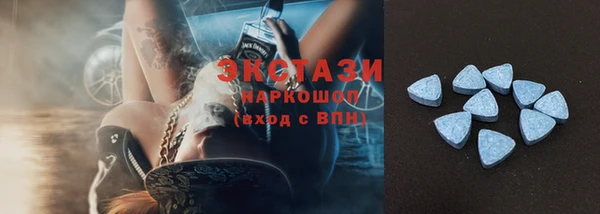 кокс Куйбышев