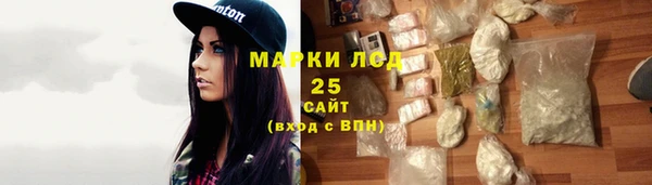 кокс Куйбышев