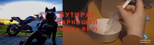 кокс Куйбышев