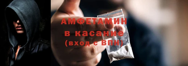MDMA Кулебаки