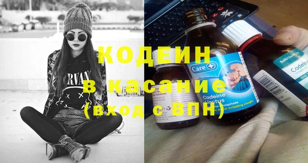 кокс Куйбышев