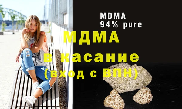 MDMA Кулебаки