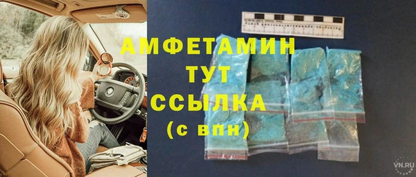 кокс Куйбышев