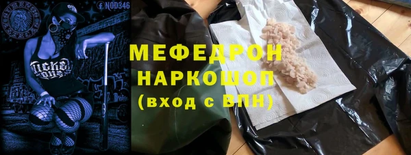 MDMA Кулебаки