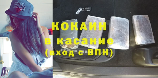 кокс Куйбышев