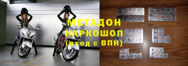 MDMA Кулебаки
