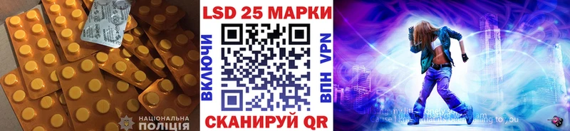 ЛСД экстази кислота  Купить  Острогожск 