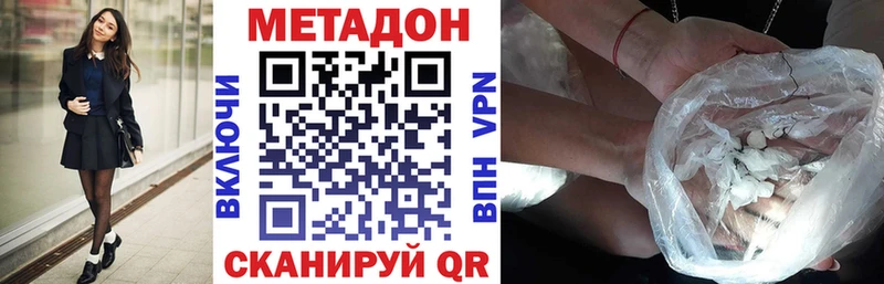 Купить где  Острогожск  МЕТАДОН мёд 