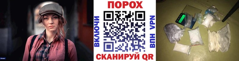 Первитин Methamphetamine  Купить  Острогожск 